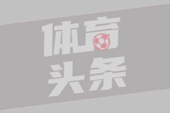 05月31日 欧冠决赛 巴黎圣日耳曼vs阿森纳 全场录像